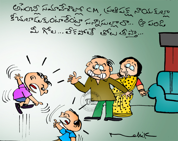 ap assembly sessions